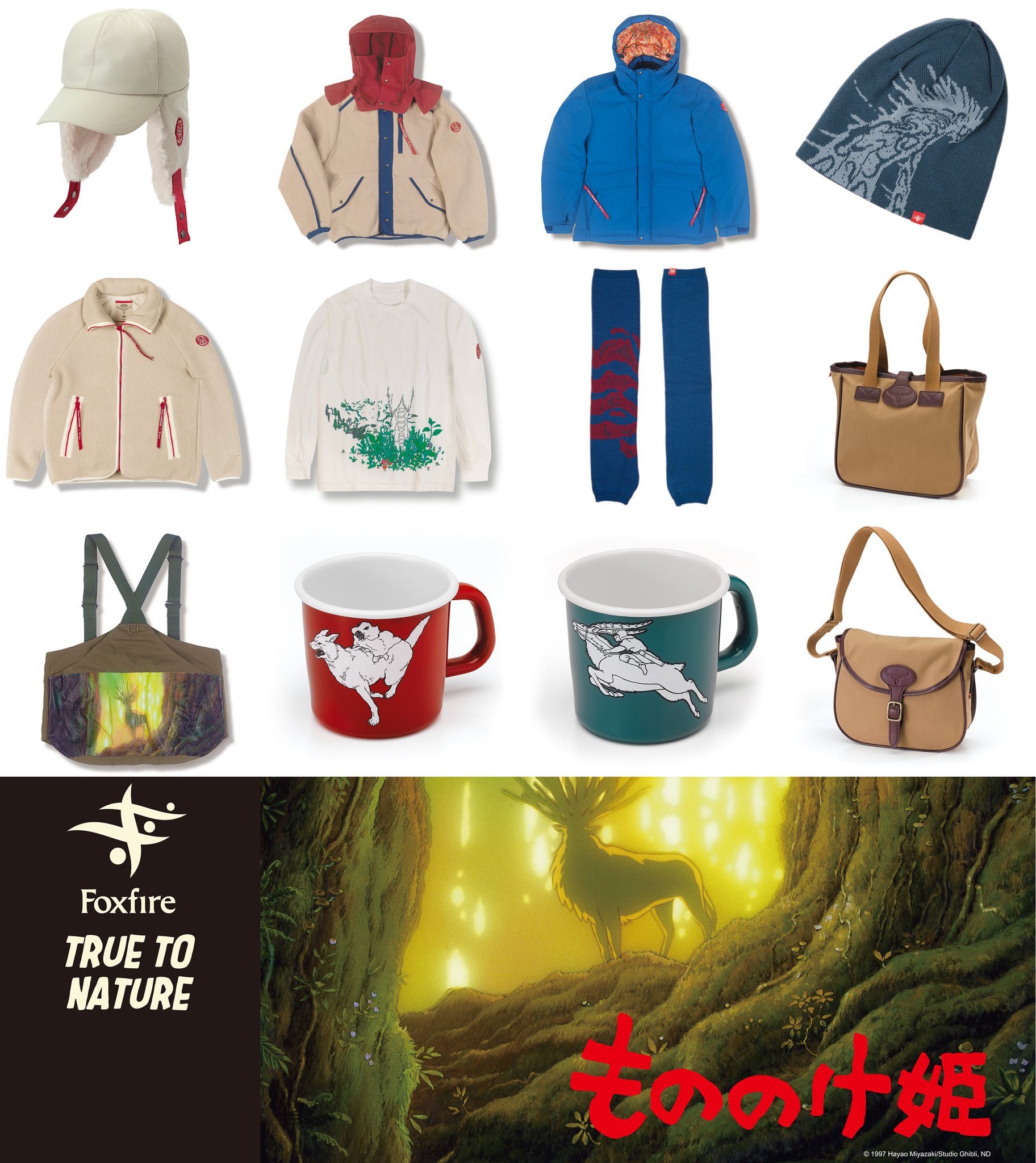 MAHOUKAI.COM 魔法界ドットコム ハリポタ＆ファンタビ 超解説ガイド on