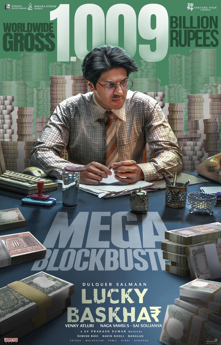 DQsWayfarerFilm's tweet photo. 𝟏 𝐁𝐈𝐋𝐋𝐈𝐎𝐍 𝐑𝐔𝐏𝐄𝐄𝐒 𝐆𝐑𝐎𝐒𝐒 𝐖𝐎𝐑𝐋𝐃𝐖𝐈𝐃𝐄 💰💵

The 𝐌𝐄𝐆𝐀 𝐁𝐋𝐎𝐂𝐊𝐁𝐔𝐒𝐓𝐄𝐑 #LuckyBaskhar made it to the TOP, With a 100% strike rate at the Box-Office. 🏦
 https://t.co/2qshtz0ZY0
 #BlockbusterLuckyBaskhar at Cinemas Near you! 🤩 https://t.co/F724yH0l6n