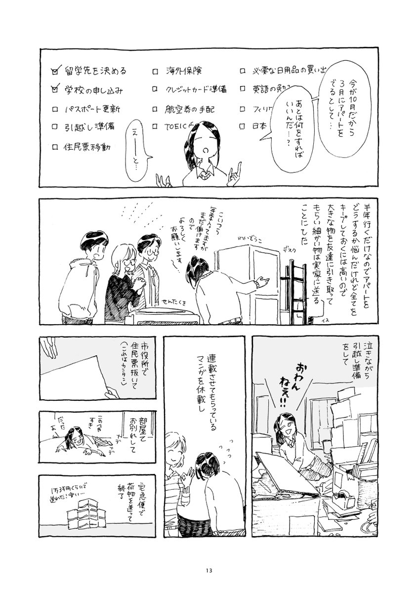 (2/5) 