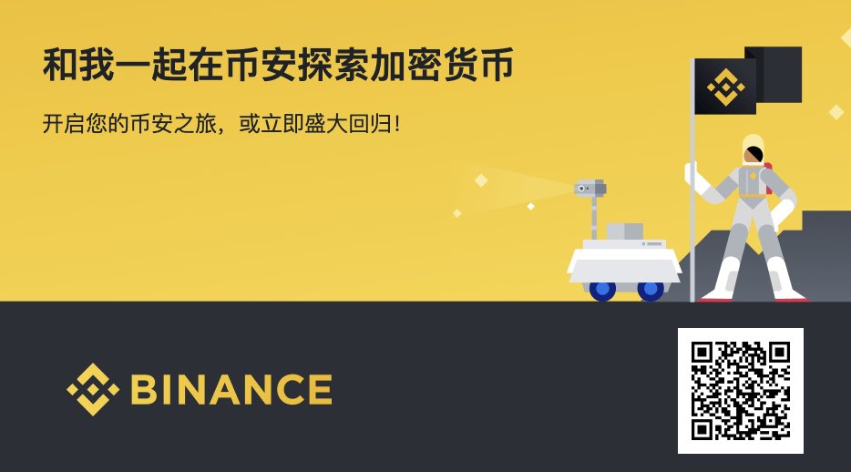 Tintinx2021's tweet photo. $ACT 赚到了的给我说谢谢，然后填我邀请码让我吃点返佣，谢谢。 https://t.co/Mq9RWGGbyE
