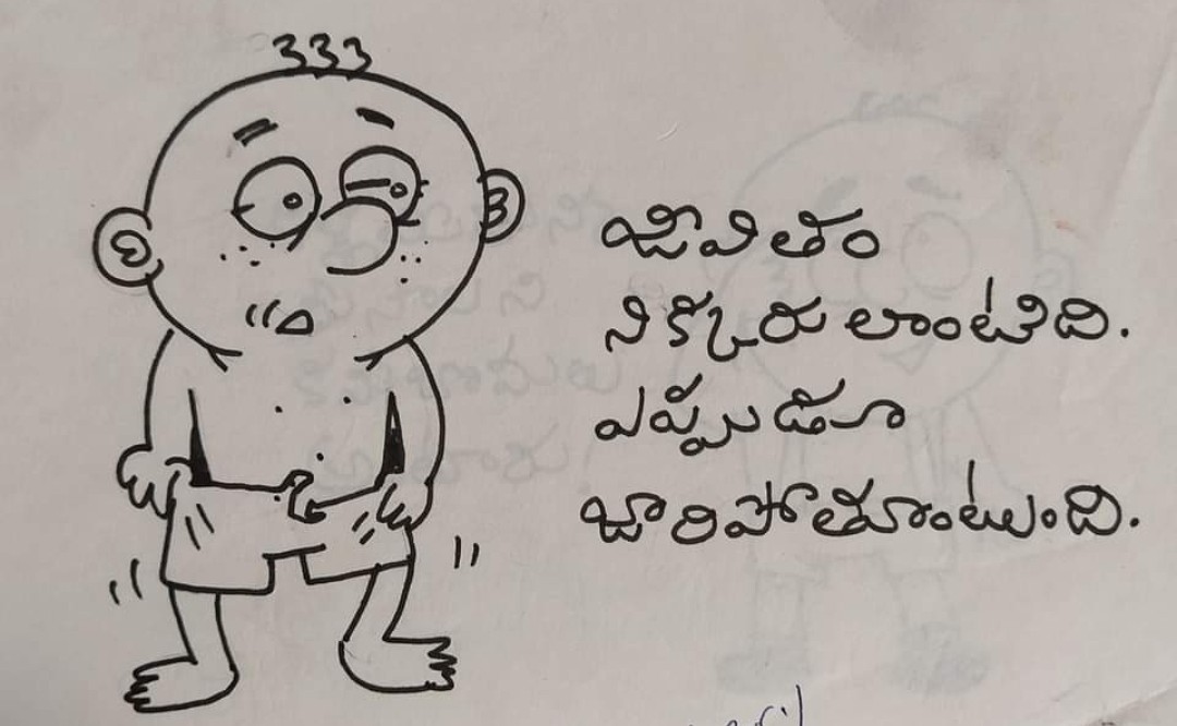 sridhartoons's tweet image. 