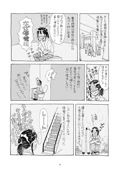 (4/5) 