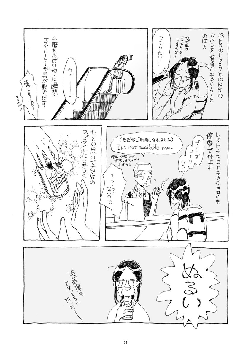 (4/5) 