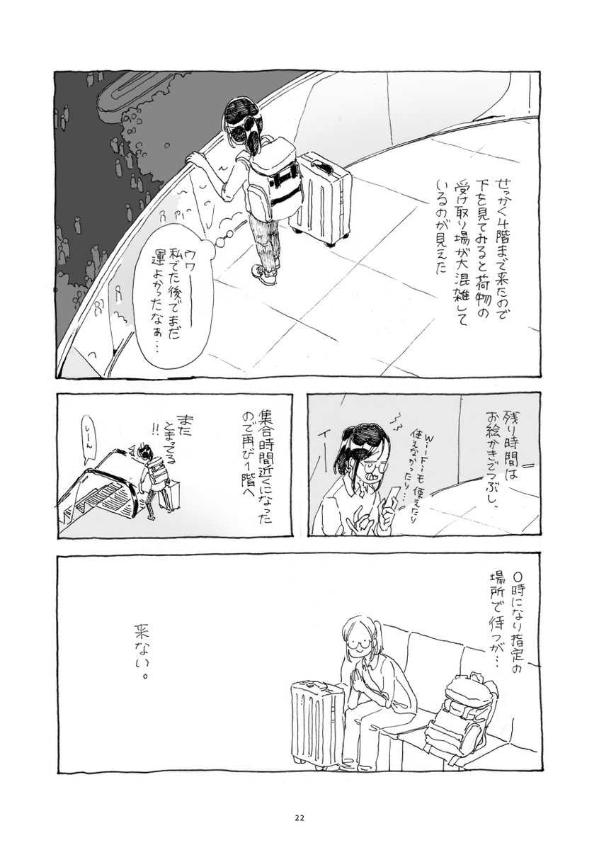 (4/5) 