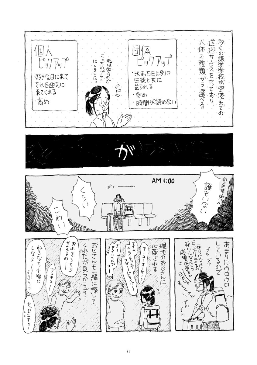 (4/5) 