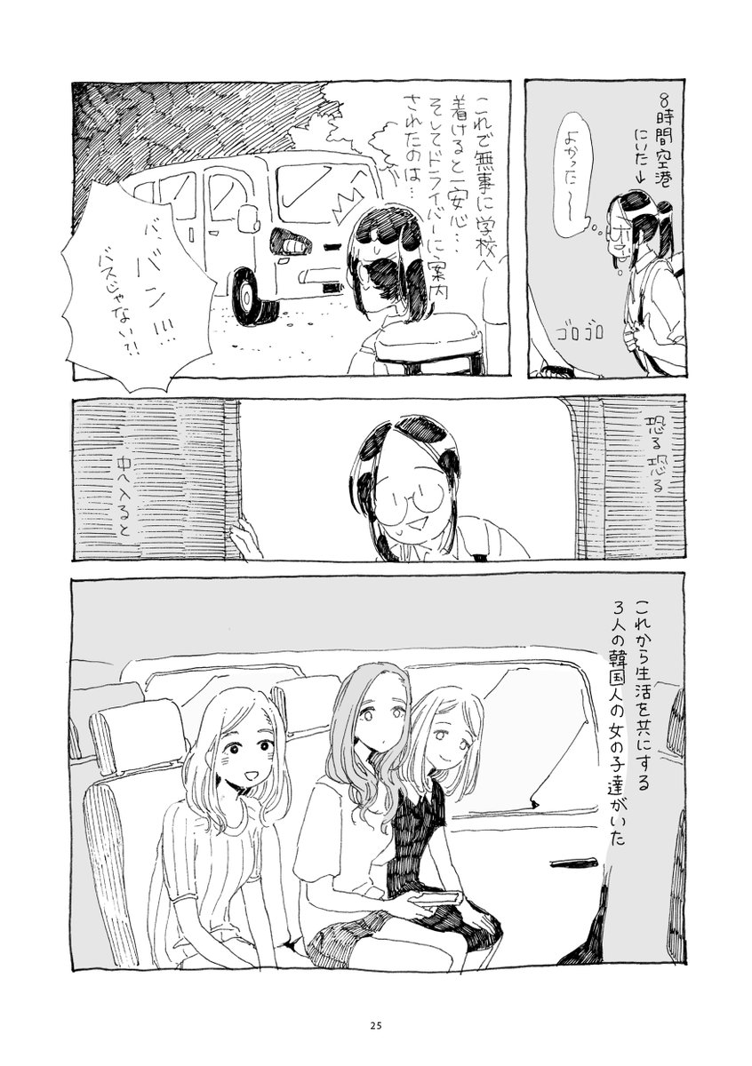 (5/5) 