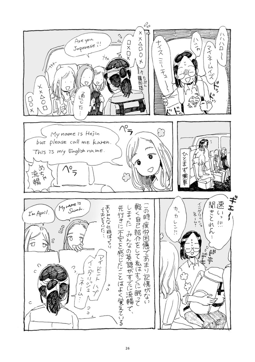 (5/5) 
