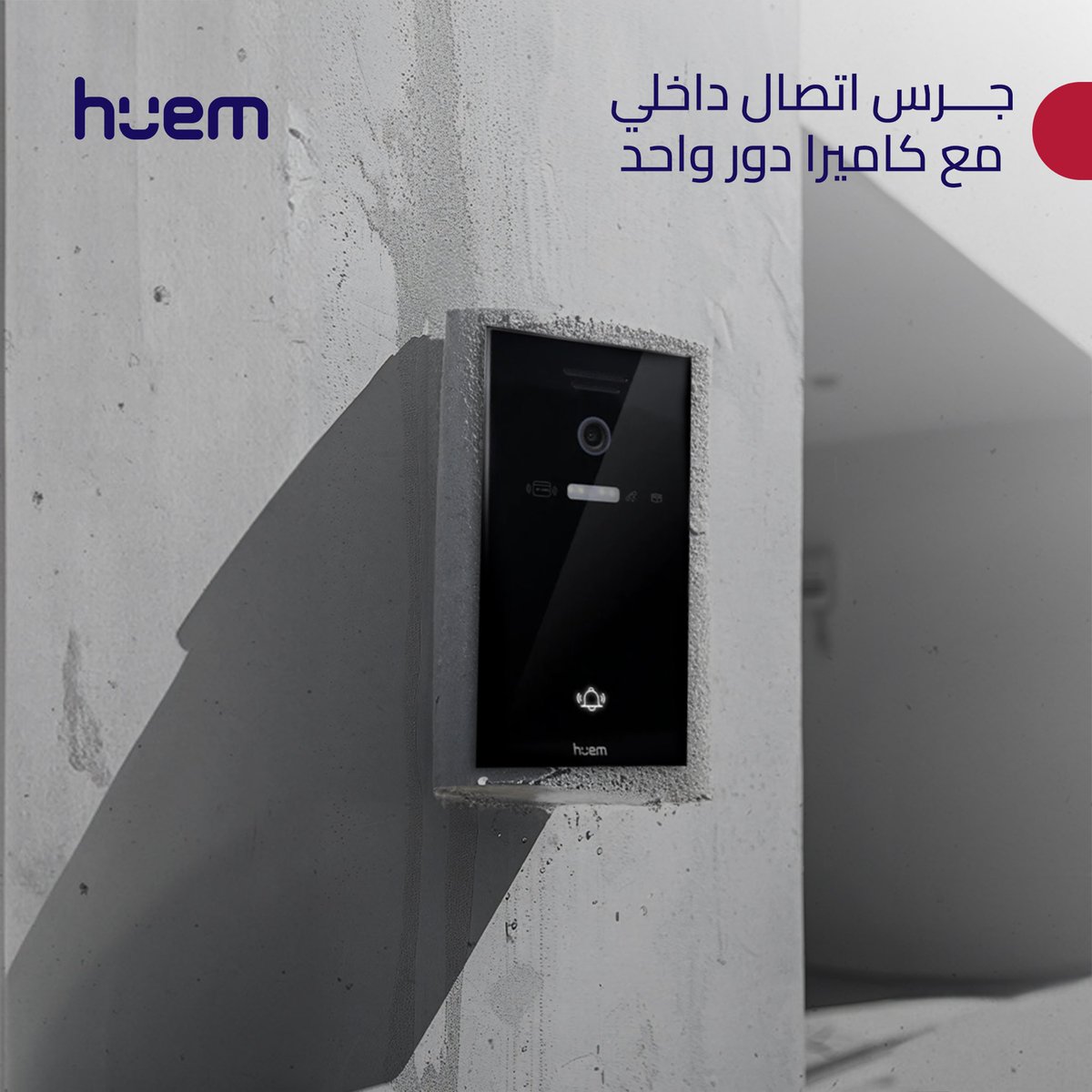 هيوم tweet media