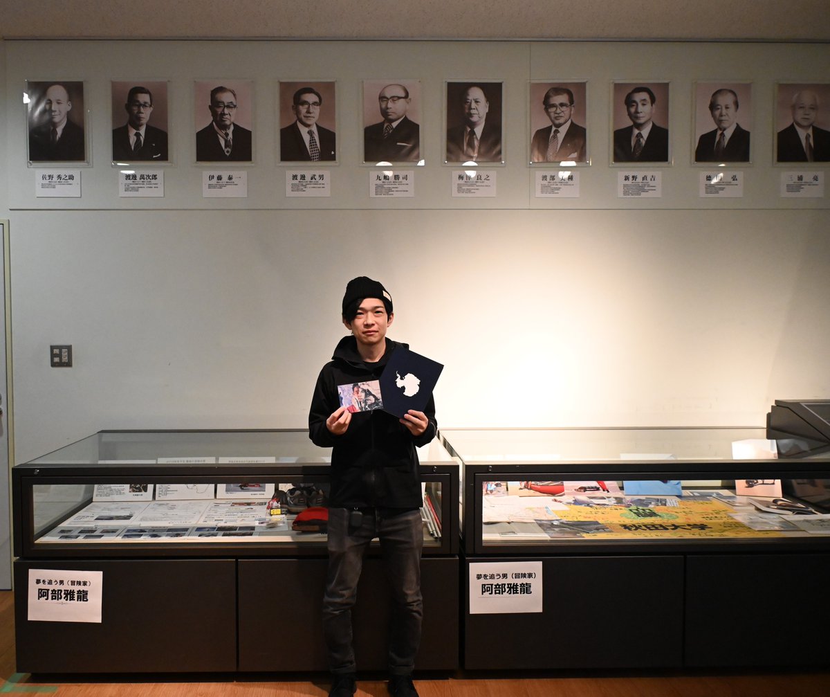 本学卒業生の写真家
高橋こうたさんが来学してくれました！

高橋さんの同級生である
冒険家 阿部雅龍さんをモデルとした
写真集「80°05′」をお持ちいただきました！

「80°05′」は
本学インフォメーションセンターで
閲覧できるよう準備中です。

#秋大 #高橋こうた #阿部雅龍