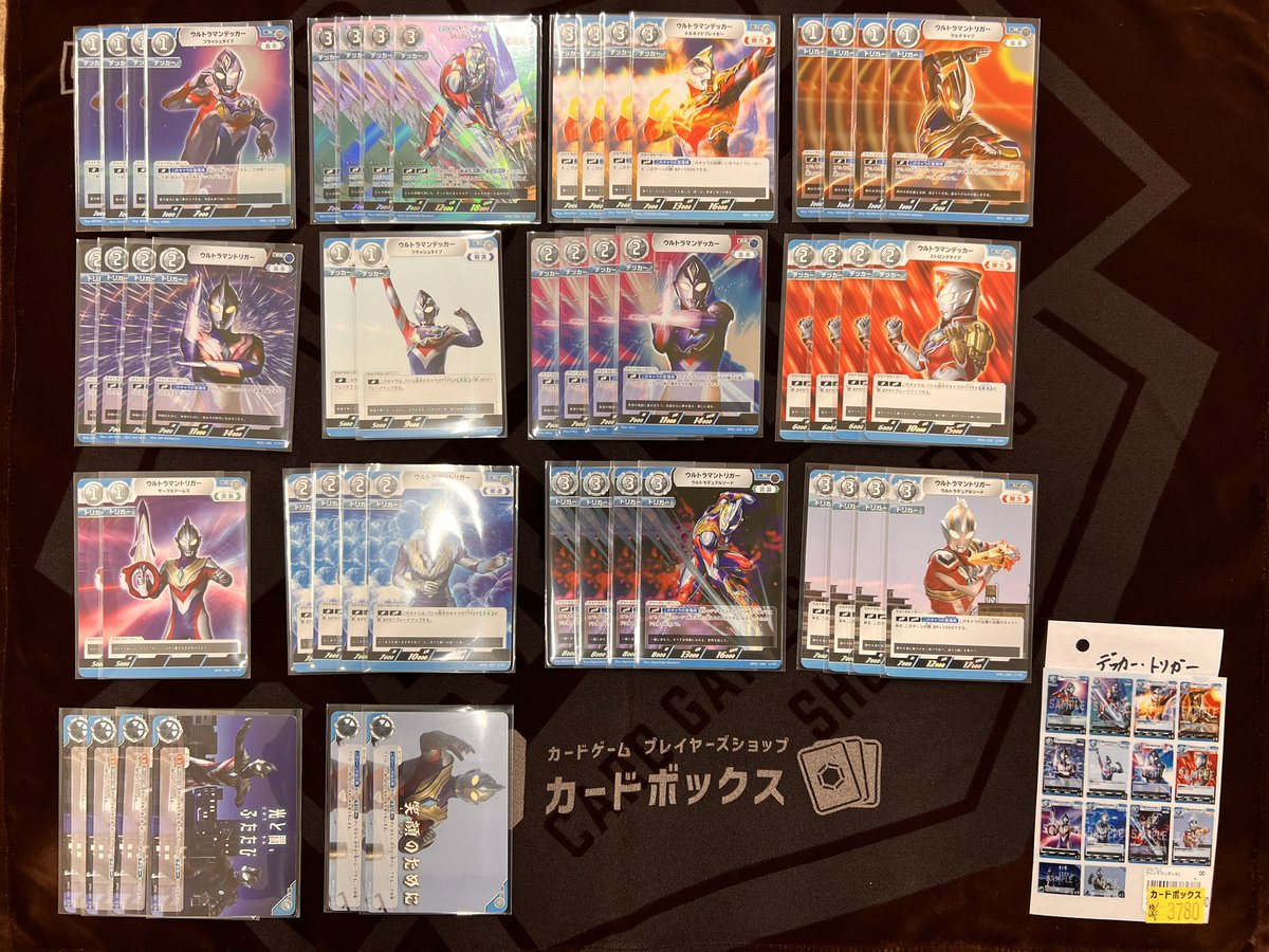 🔥ウルトラマンカードゲーム🔥 デッキ販売開始🫡 ▽ジード単 ¥1780