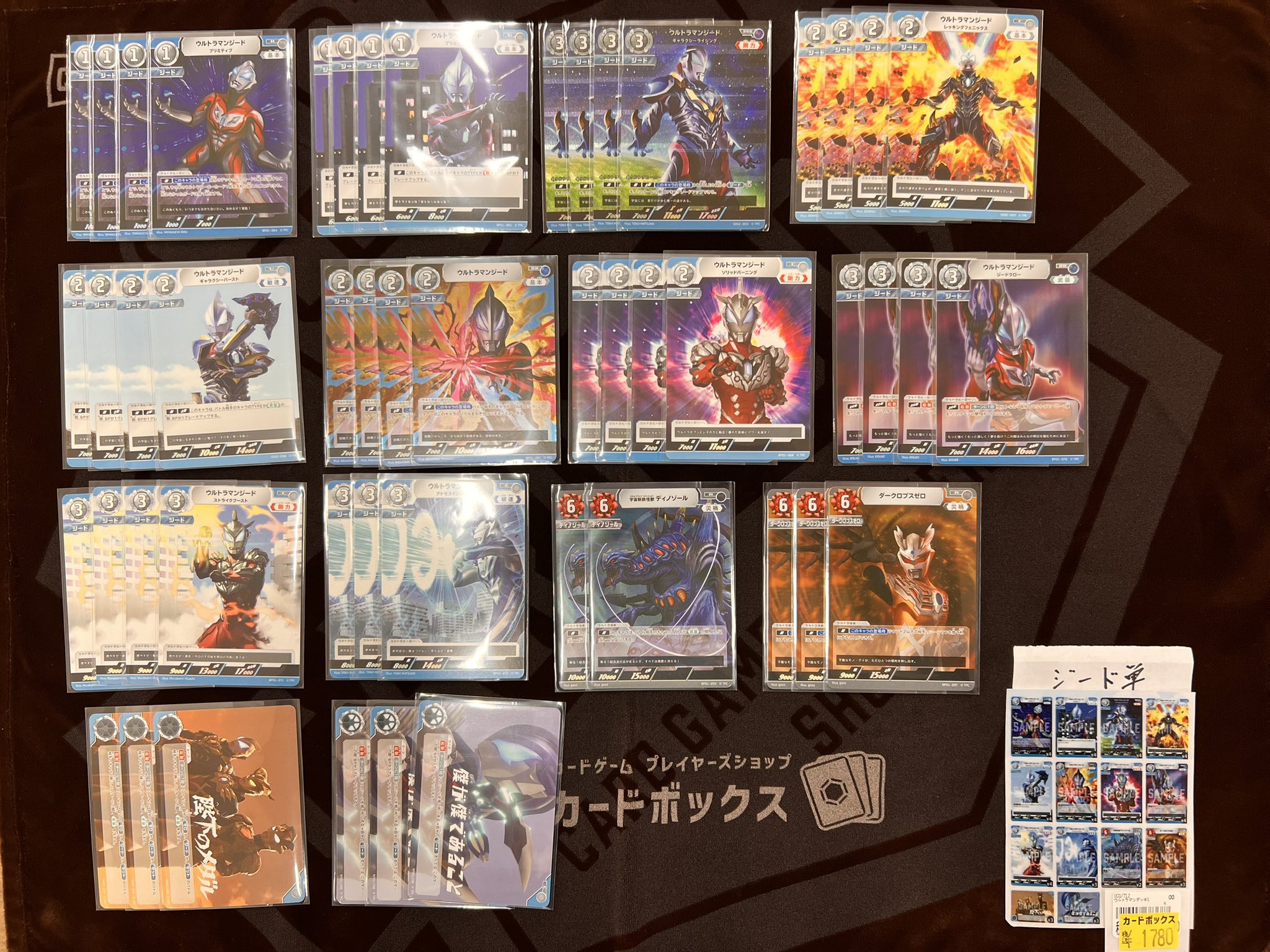 早い者勝ち‼️ ウルトラマン　ジード　デッキ ウルトラマンカードゲーム】今から始める人向け、コスパ良のゼロ