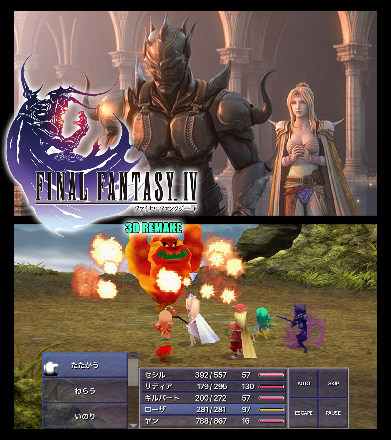 FINAL FANTASY公式 on X: 