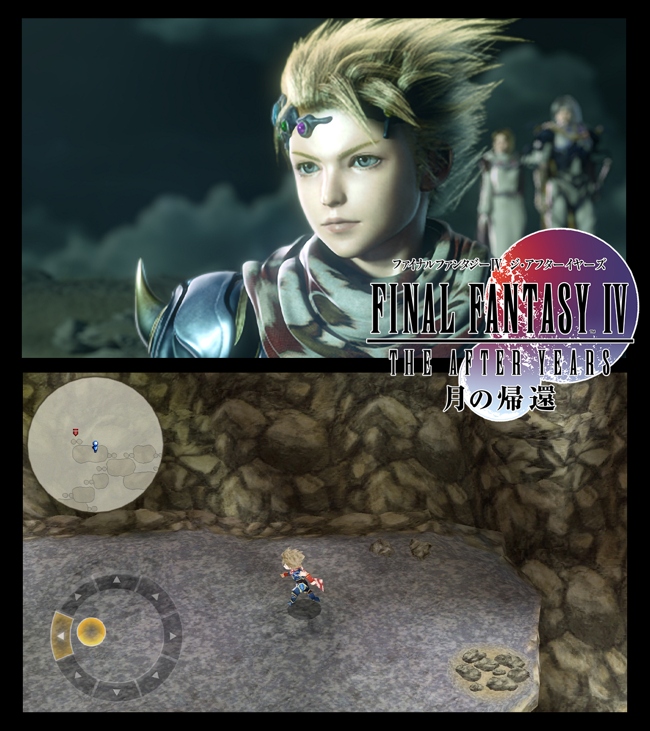 FINAL FANTASY公式 on X: 