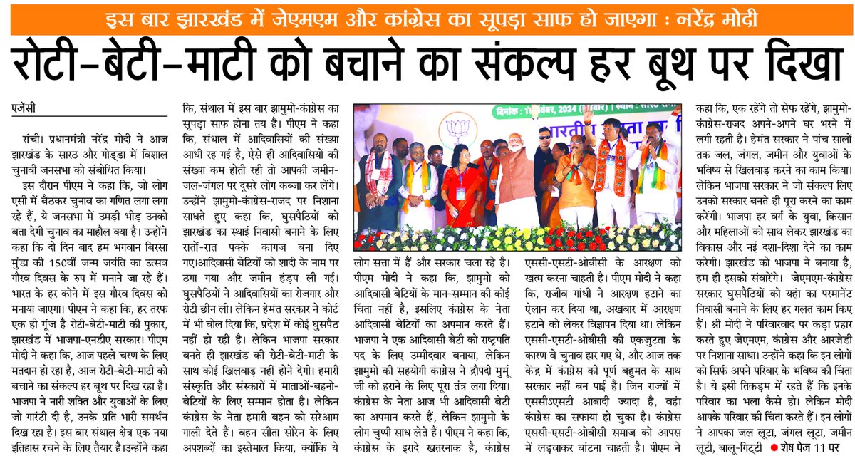 Kanwhizz Times (@kanwhiztimes) on Twitter photo 