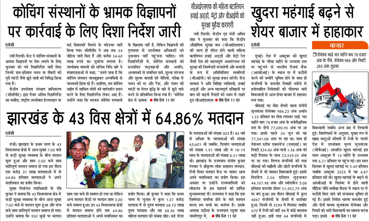 Kanwhizz Times (@kanwhiztimes) on Twitter photo 