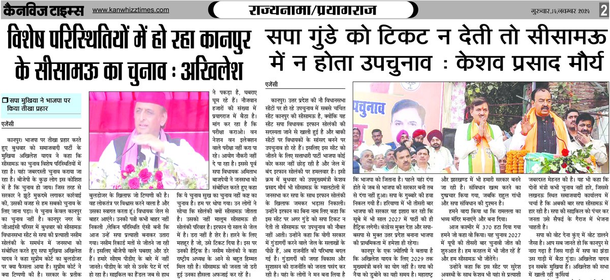 Kanwhizz Times (@kanwhiztimes) on Twitter photo 