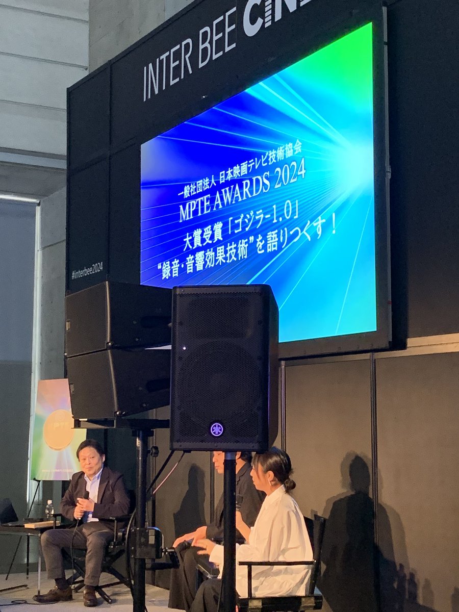 traineesoldier's tweet image. InterBEE2024面白かった
ゴジラ-1.0でゴジラの鳴き声はZOZOマリンスタジアムで響きを録った話しは色々勉強になった。
伝統的な効果音道具も触れて満足。