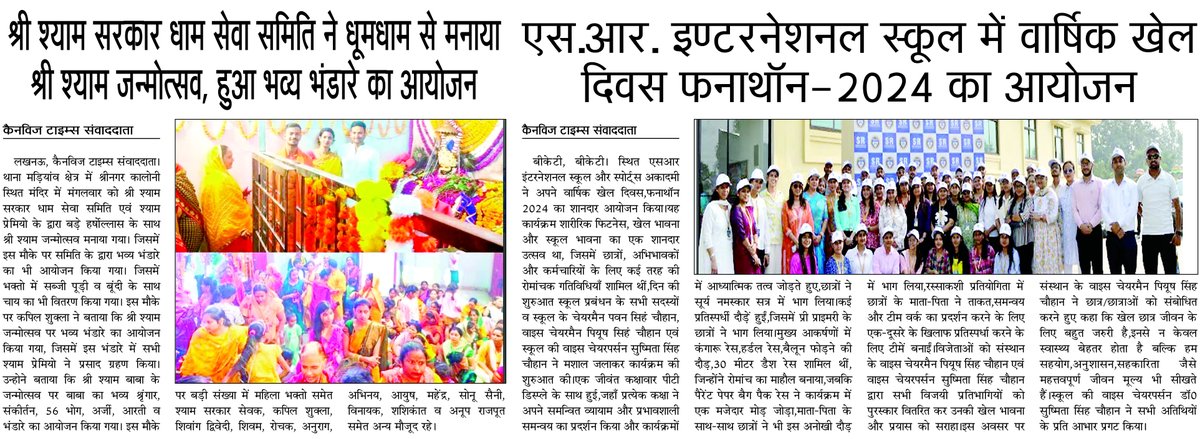 Kanwhizz Times (@kanwhiztimes) on Twitter photo 