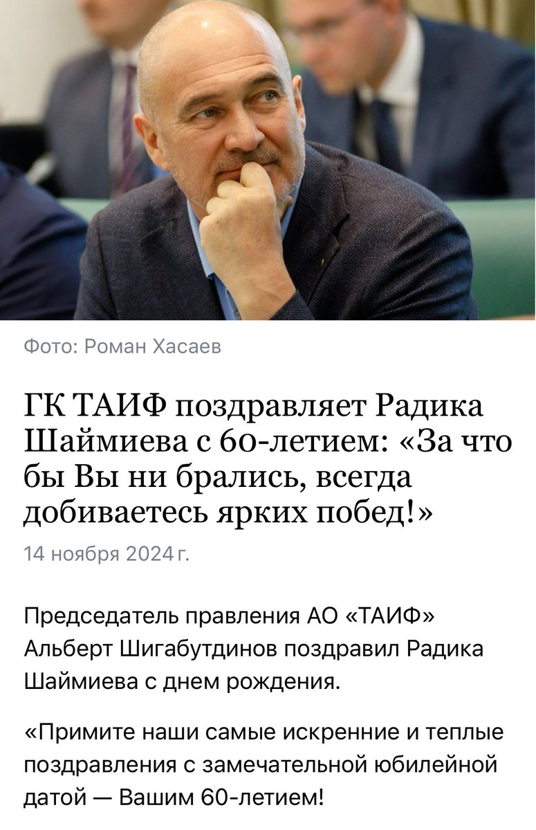 Например, победа в турнире ФНЛ или сверхуспешный запуск КГПТО.