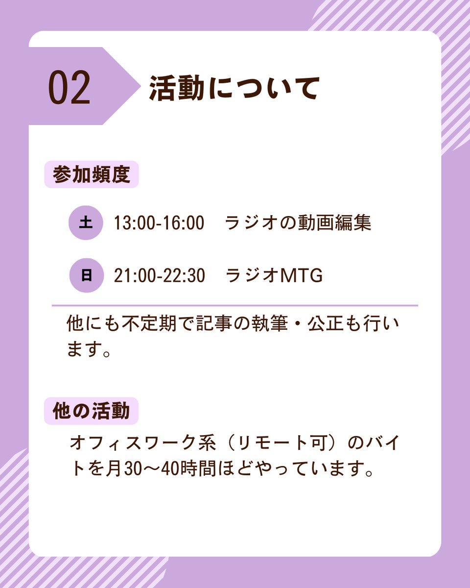 mirai_ecole's tweet photo. 【メンバー紹介③】
個性豊かなメンバーが多数活動中！
他のメンバー紹介もぜひご覧ください✨

\ミライエコールでは新メンバーを募集中！/
面白そうだな💭と思った方はプロフィールのリンクから公式LINEへぜひお問合せください！ https://t.co/FQLbpYVeTj