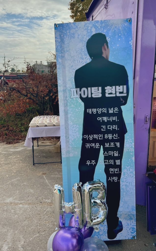 iamneelie09's tweet image. Another Food truck support for Hyun Bin on the filming site today! ☕️🚚🎬
Ctto 📸
#hyunbin
#mik
#241114
