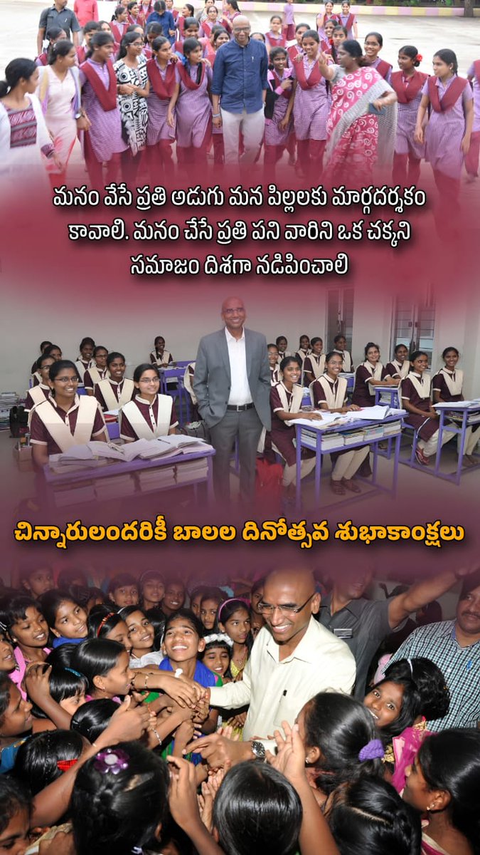 SiriSwaero's tweet photo. మనం వేసే ప్రతి అడుగు మన పిల్లలకు మార్గదర్శకం కావాలి...
                                     --#RSP
#ChildrendsDay
@RSPraveenSwaero https://t.co/bjGYWDBZZM