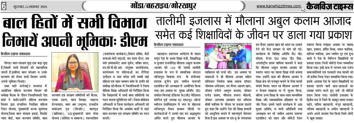 Kanwhizz Times (@kanwhiztimes) on Twitter photo 