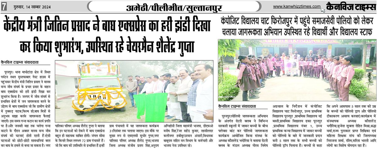 Kanwhizz Times (@kanwhiztimes) on Twitter photo 