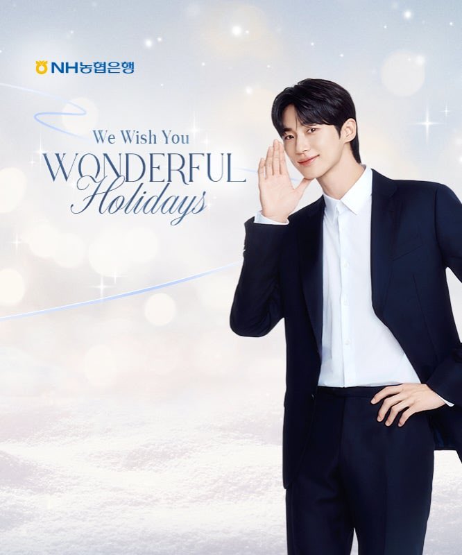 20241114 농협은행 유튜브 배너 #변우석

끄아 겨울 완댜님❄️☃️🌨️