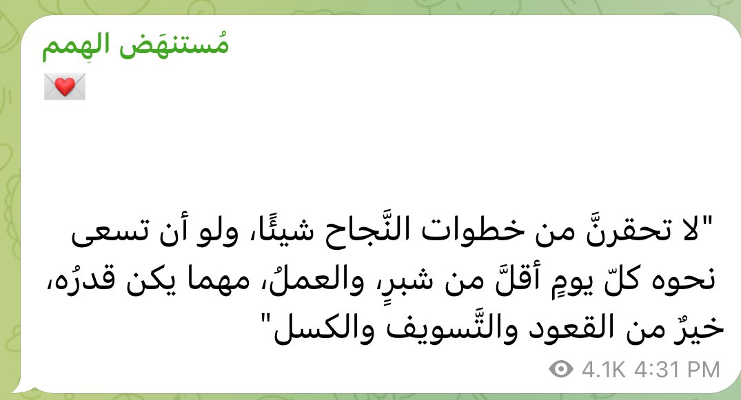 ودق🌧🌴 (@cienedrelavip) on Twitter photo 