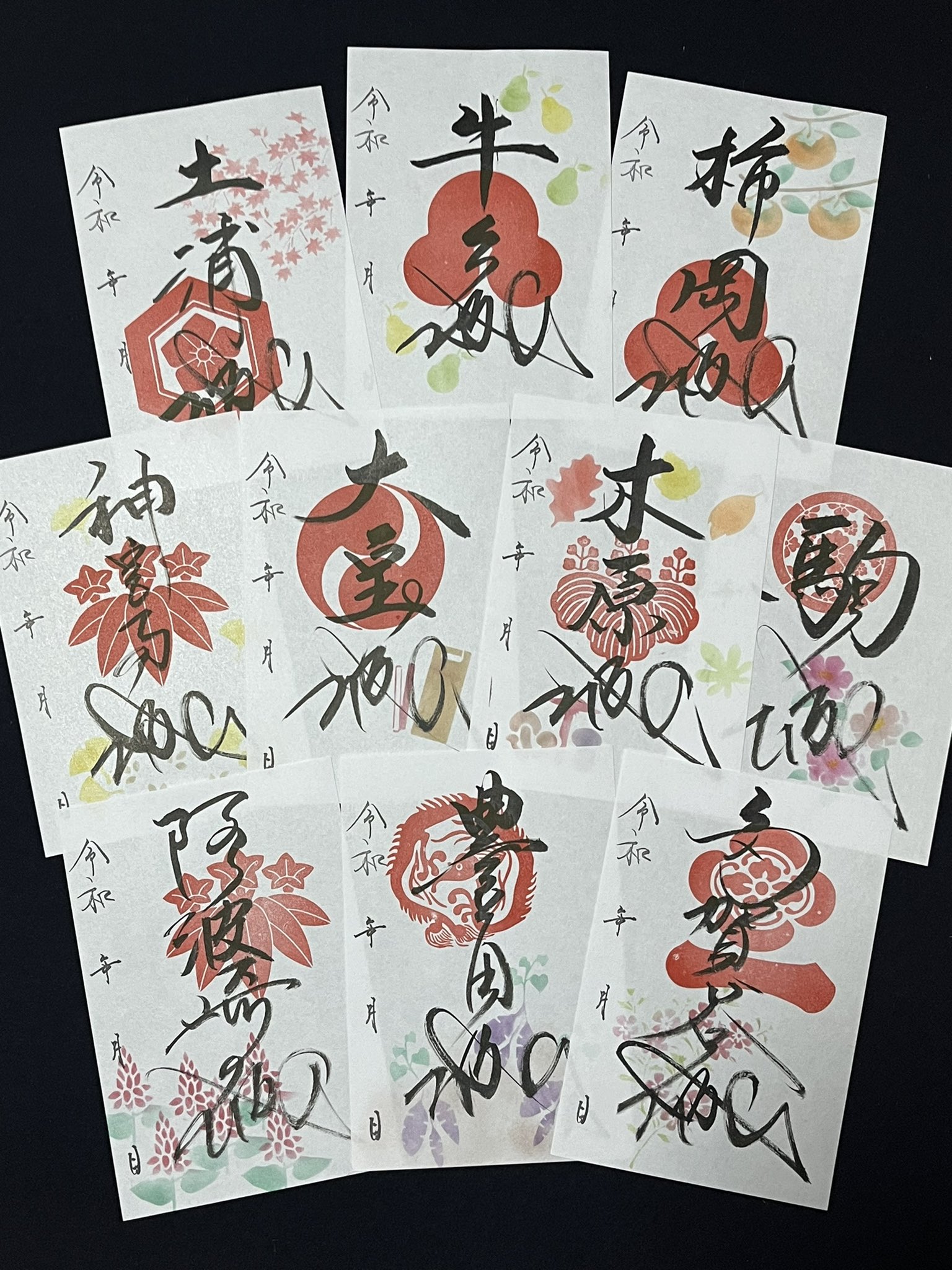Local Activate／茨城県地域活性化プロジェクト／茨城県御城印