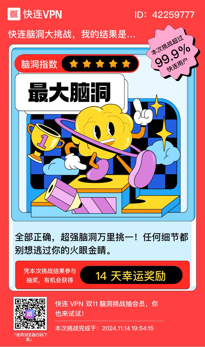 洛川Fruttayo tweet media