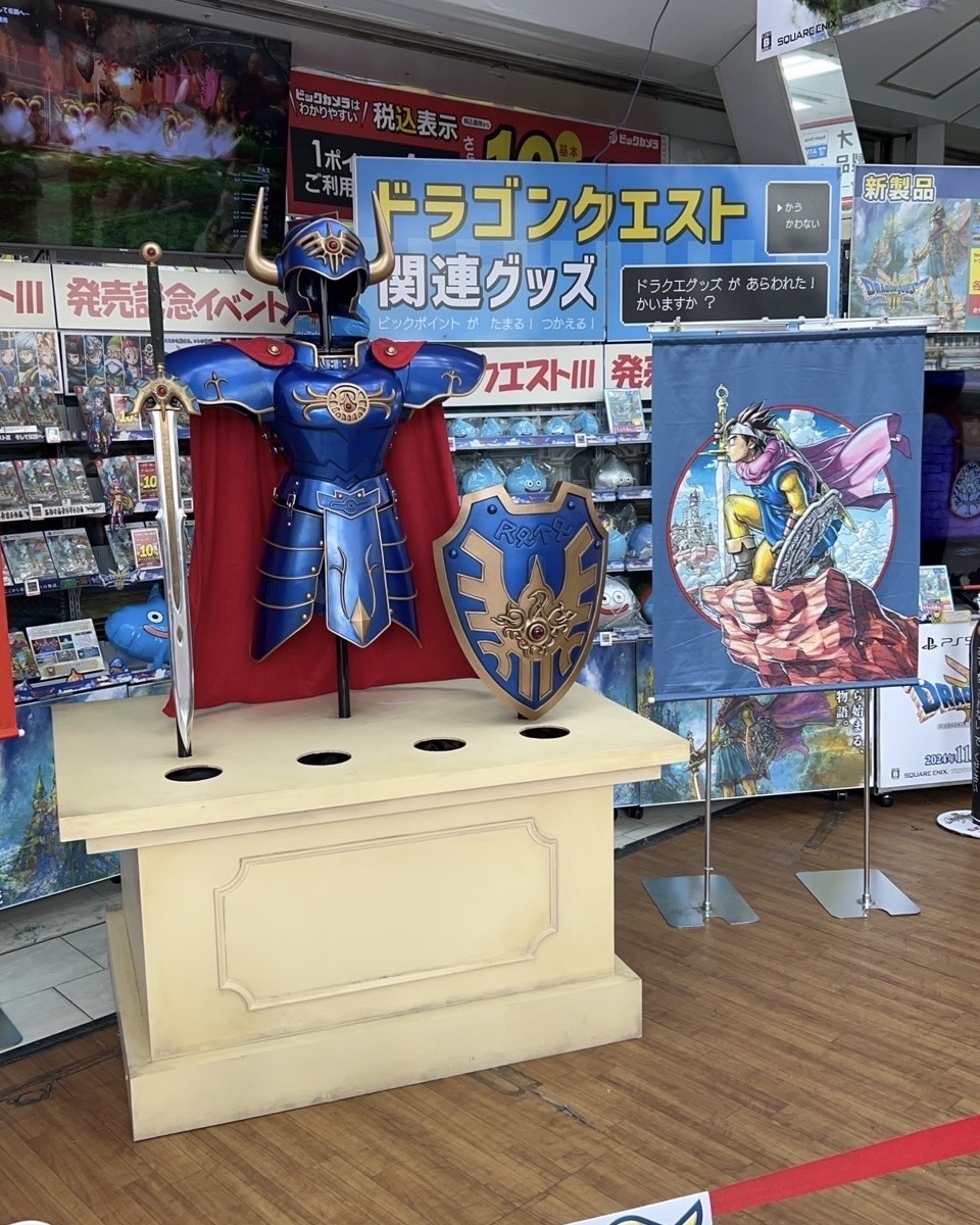 HD-2D版『ドラゴンクエストIII』の発売を記念して、下記の店舗でロトの