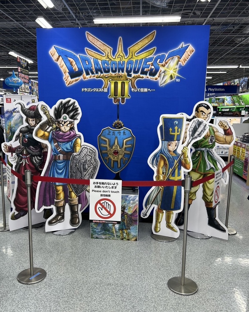 HD-2D版『ドラゴンクエストIII』の発売を記念して、下記の店舗でロトの