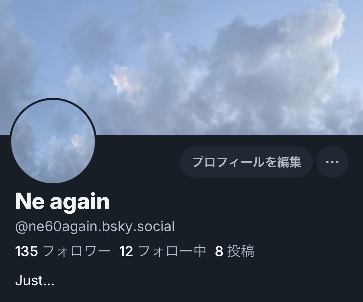 Nemu Sumisu tweet media