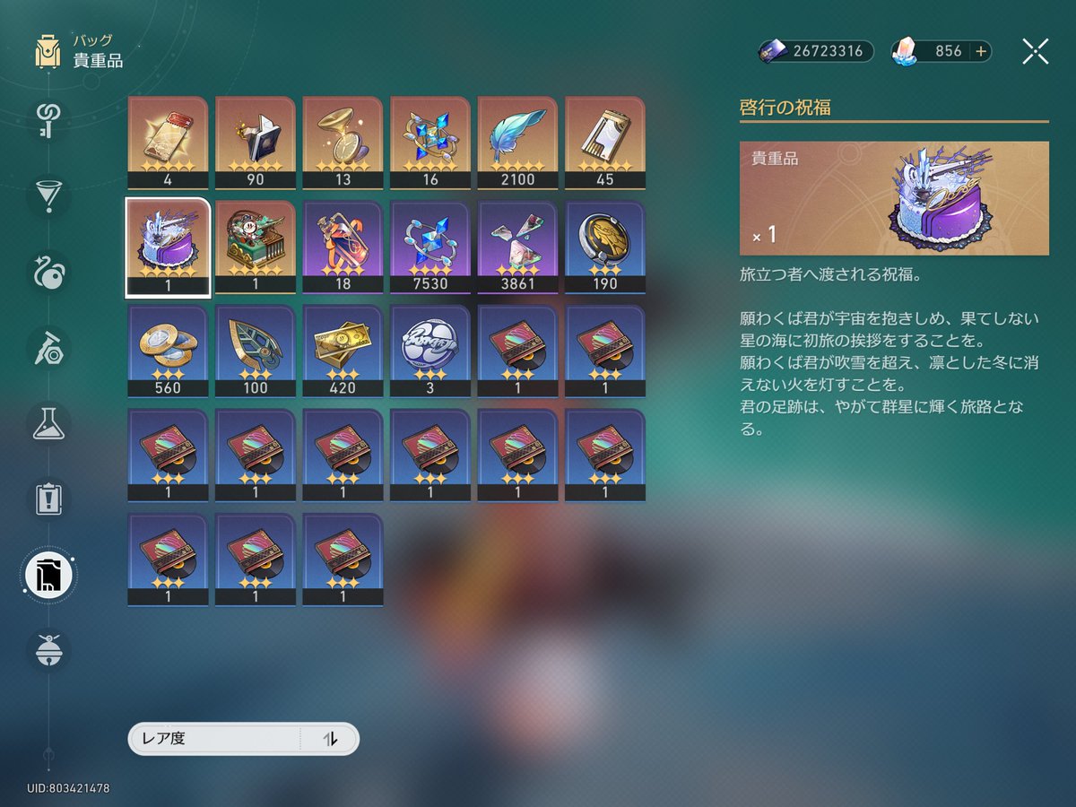 BrokerGodYa's tweet photo. 今年も楽しかったです〜 https://t.co/uk01UZUaNs
