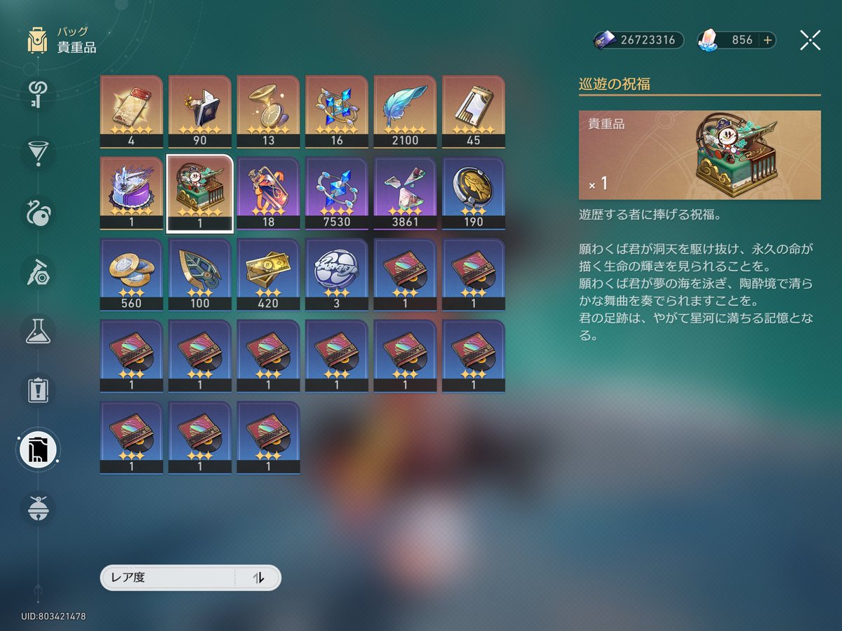BrokerGodYa's tweet photo. 今年も楽しかったです〜 https://t.co/uk01UZUaNs