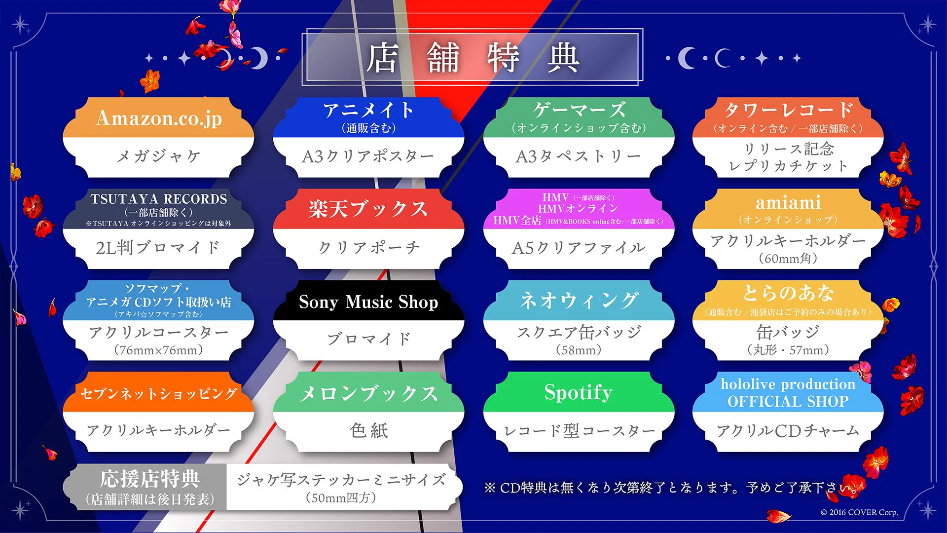 ホロライブプロダクション【公式】 on X: 