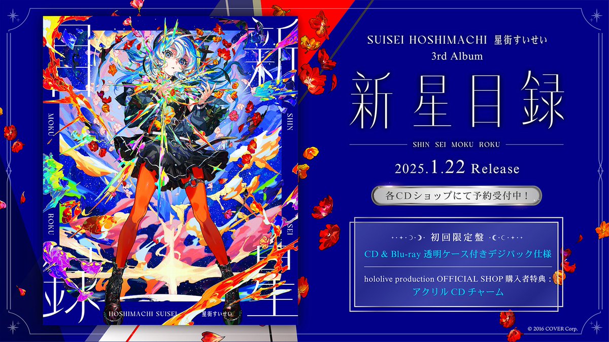 ホロライブプロダクション【公式】 on X: ホロライブプロダクション【公式】 on X: