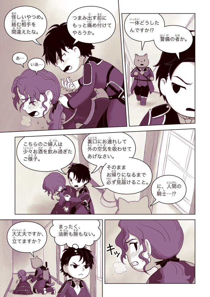 ⑦ 