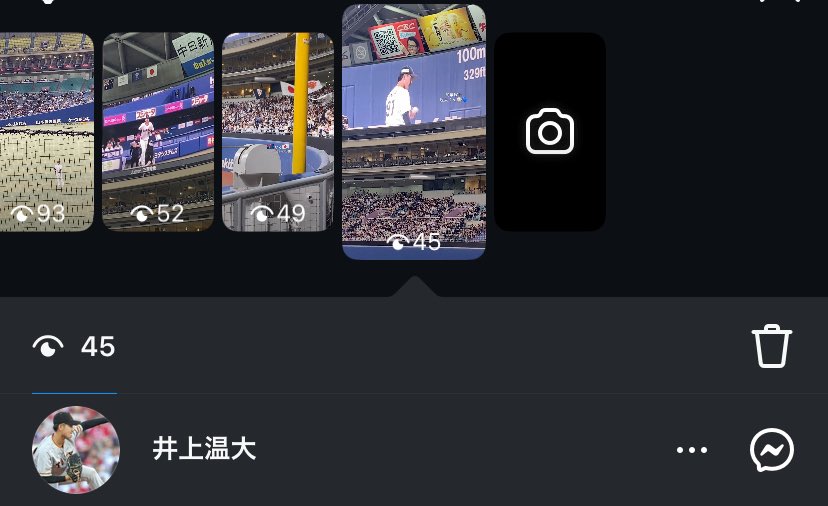nx1c8's tweet photo. やばいよ嬉しすぎるよ
大勢も温大くんもありがとう🥹🫶🏻
しかも大勢に関しては2個目のやつメンションしてないのに！！！見てくれてるのめっちゃ嬉しい大好き😭😭💖 https://t.co/QcTXkxvjnA