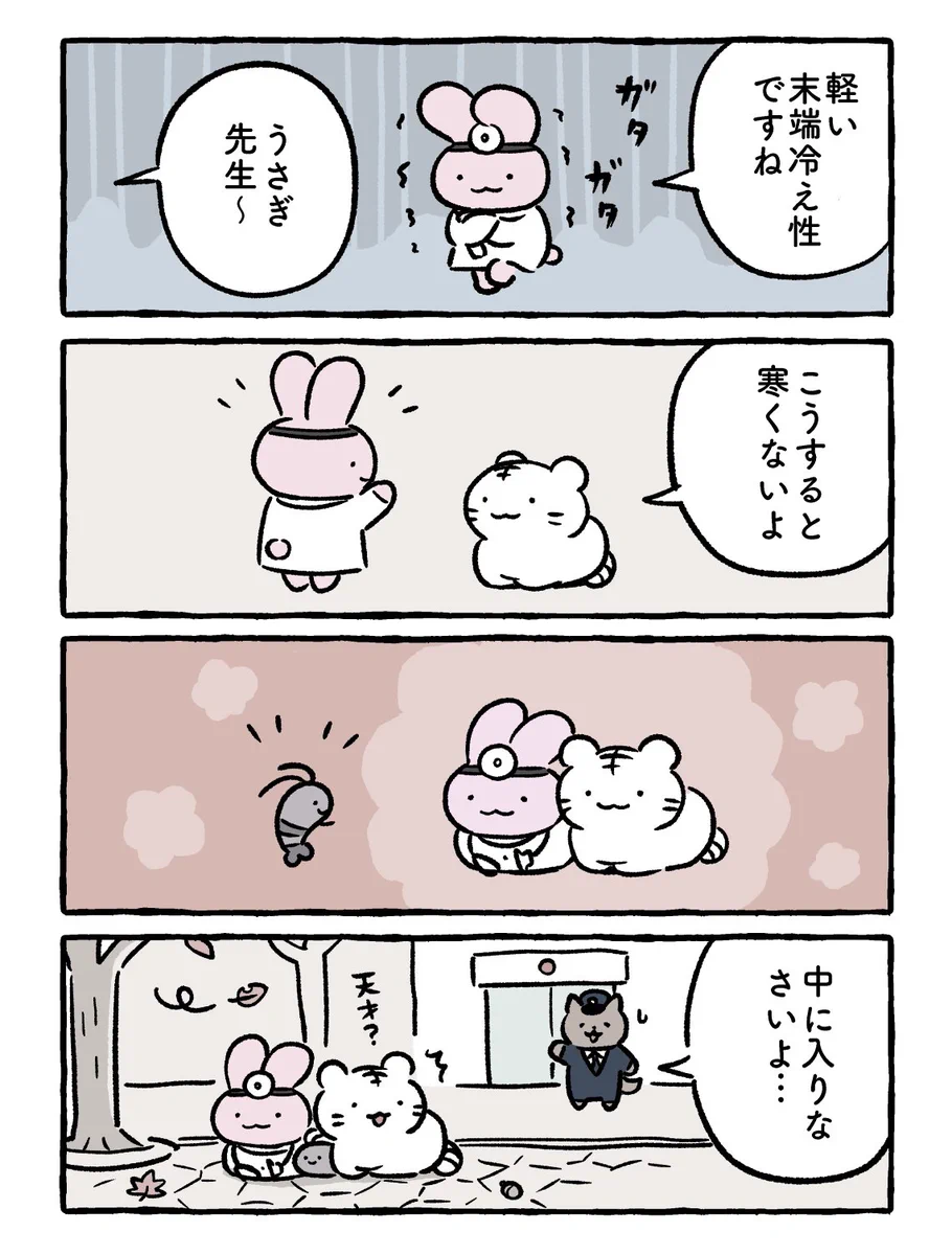 にとりささみ on X: 