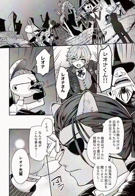 さち様確認ページ】 （さち(@ch1sa66) さんのマンガ一覧 | ツイコミ(仮)）
