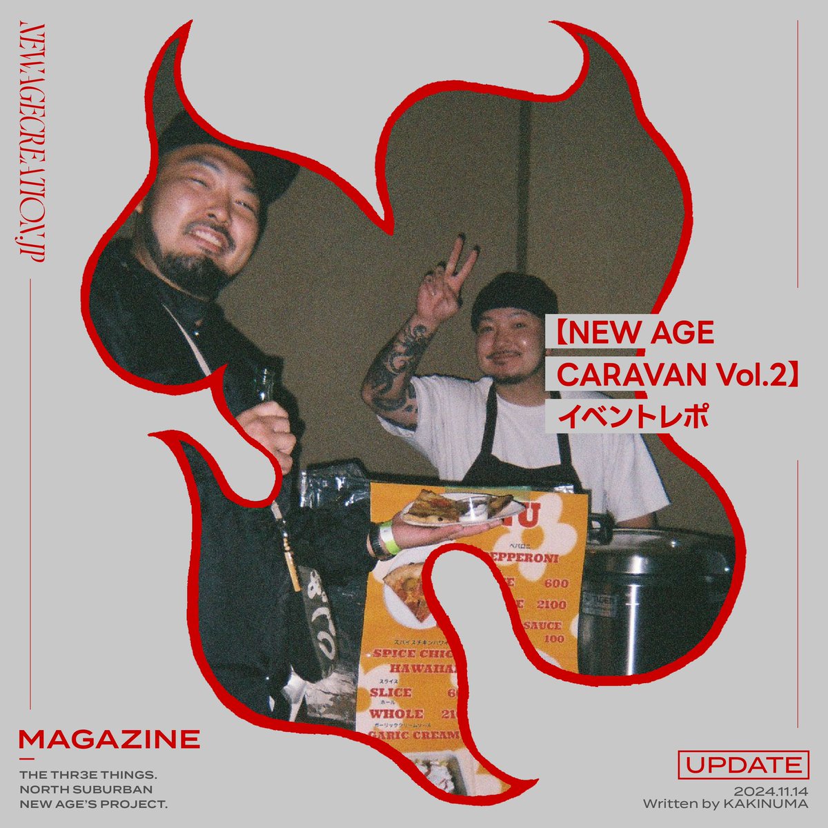 NEW AGE CREATION tweet media