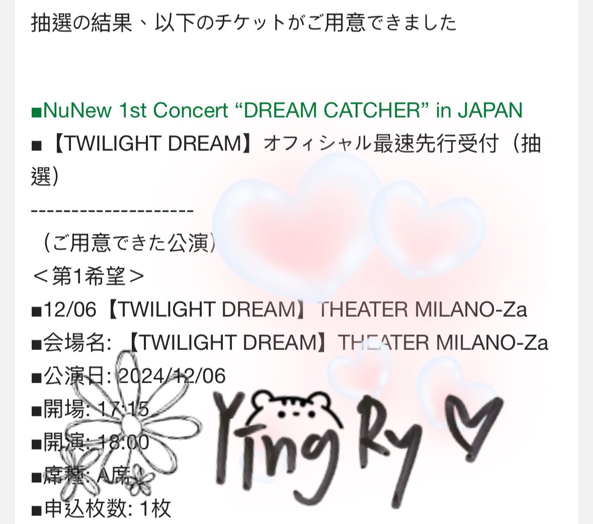 神に感謝します🥹🥹

<a href="/koba_dmd/">koba.🏳️‍🌈</a> 一緒に行こう💓

 #NuNew1stConcertinJapan