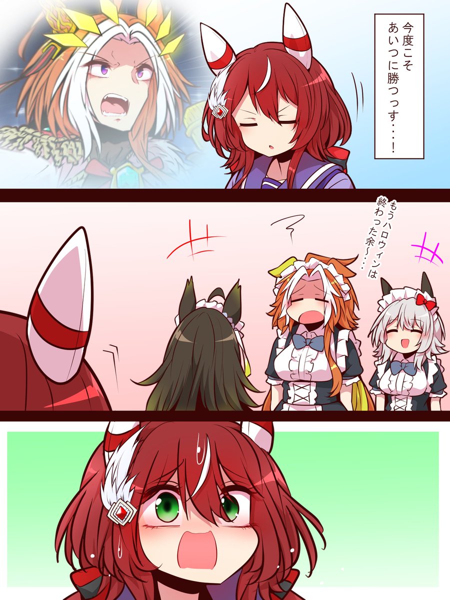 よねだともミズ (@yonedatomomizu) on X