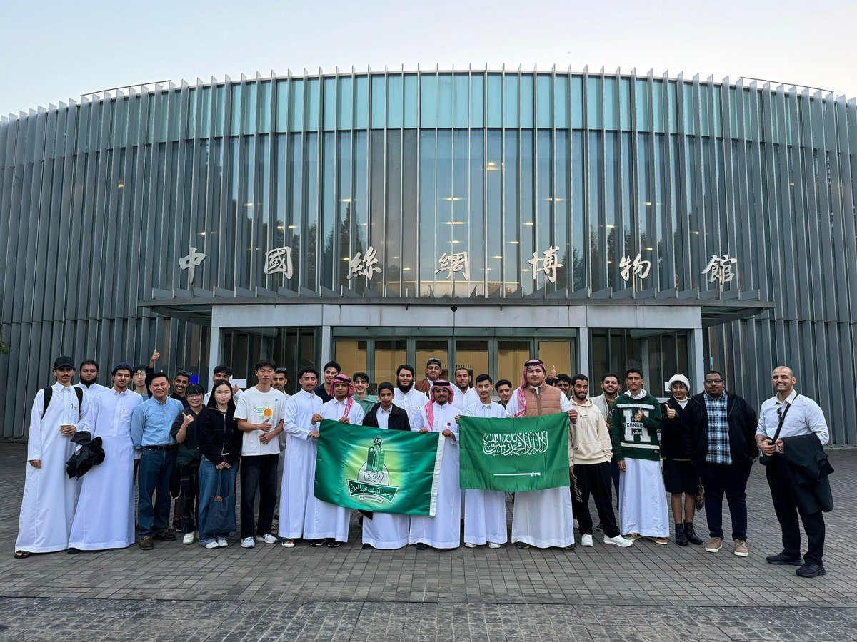 kauedu_sa's tweet photo. لتعزيز التعاون الأكاديمي في تعليم اللغة الصينية، قام 23 طالبًا من شعبة اللغة الصينية في #جامعة_الملك_عبدالعزيز، ممثلة بقسم اللغات الحديثة وآدابها بكلية الآداب والعلوم الإنسانية، بزيارة تعليمية إلى الصين بدعوة من جامعة الدراسات الدولية في تشجيانغ. استمرت الزيارة لمدة 10 أيام، وتضمنت أنشطة تعليمية وزيارات ثقافية أسهمت في إثراء التجربة الأكاديمية وتعزيز مهارات الطلاب في اللغة والثقافة الصينية.