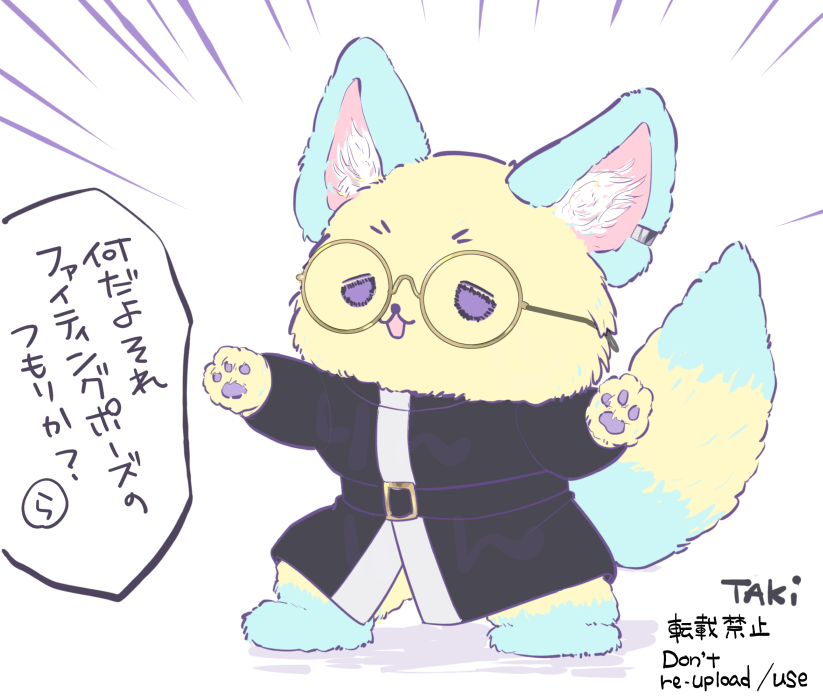 TAKi_rkgk's tweet photo. こんな可愛い生きもの
抗争に来たら戦意喪失する https://t.co/TbJtEBvETr