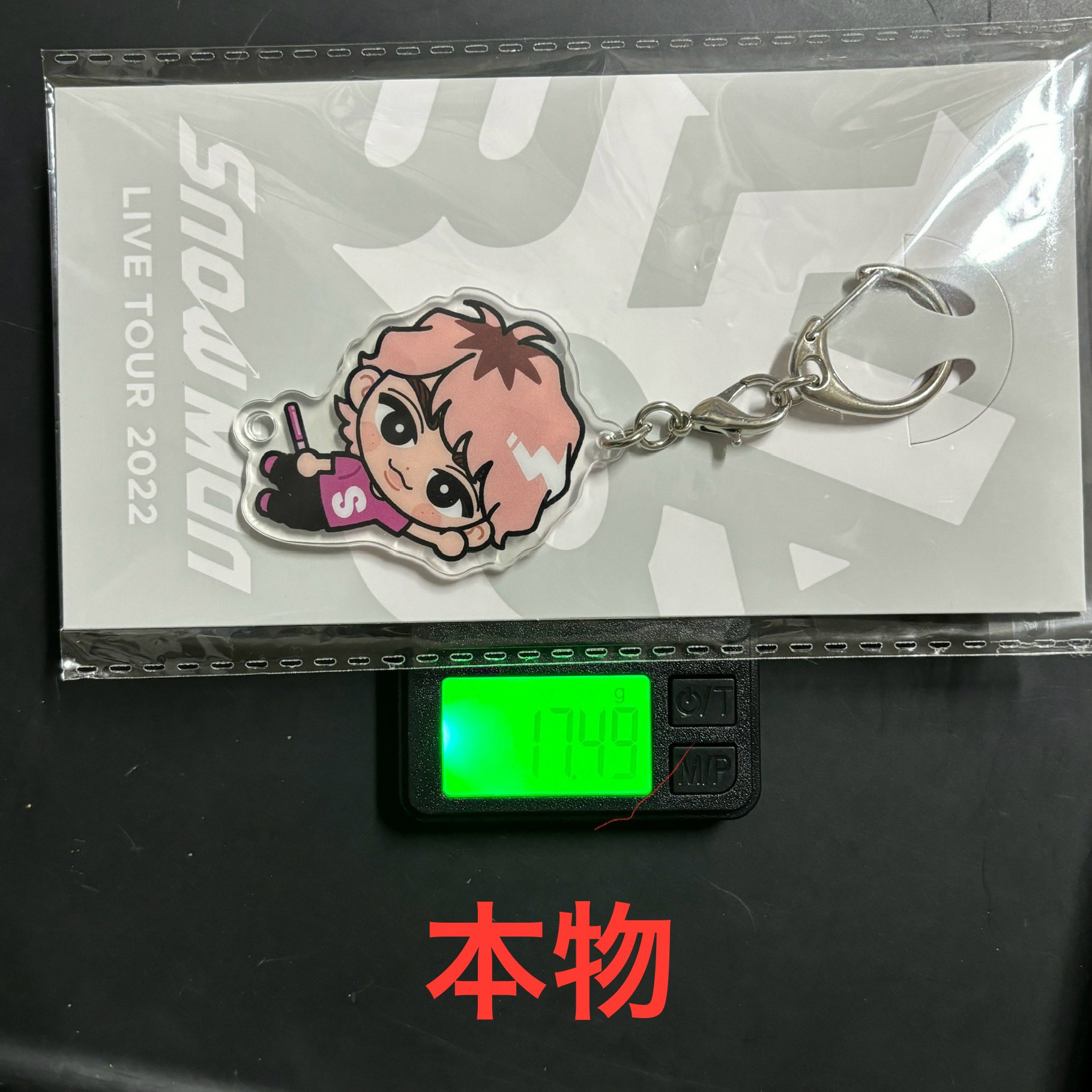 すのチル　キーホルダー　まとめ売り ポメラニアンの多頭飼い 💎 on X: 