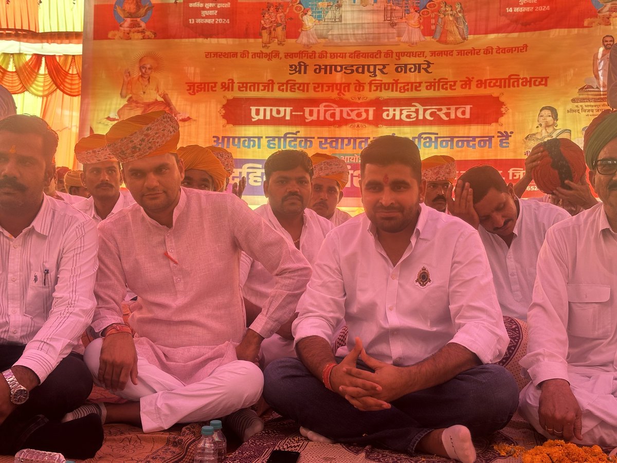 RavindraBhati__'s tweet photo. आज राजस्थान की तपोभूमि, स्वर्णगिरी की छाया दहियावटी की पुण्यधरा, जनपद जालोर की देवनगरी भाण्डवपुर नगरे जुंझार श्री सताजी दहिया राजपूत के जिर्णोद्धार मंदिर में भव्याविभव्य प्राण-प्रतिष्ठा महोत्सव में सम्मिलित हुआ। https://t.co/Kuc0mIxybj